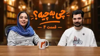 چیتگر، کنکور و تابلوهای مشکوک؛ این ثانیه‌های حساس!