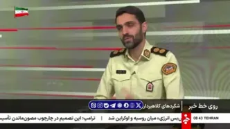 اگر گوشی تلفن همراه هک شد چه‌کار کنیم؟ + ویدئو