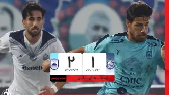 خلاصه بازی ملوان ۱ - چادرملو اردکان ۲؛ پیروزی چادرملو در انزلی