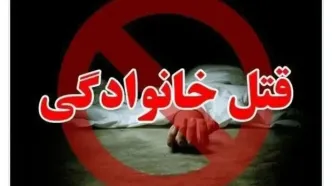 یک قتل خانوادگی دیگر در همدان با سه قربانی