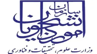 استقبال گسترده از آزمون سنجش استاندارد مهارت‌های زبان فارسی در عراق
