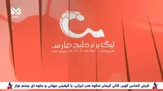 خلاصه بازی گل گهر خیبر را ببینید