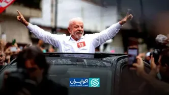 شوک پیروزی لولا به بازارهای برزیل