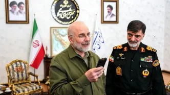 بخشی از گفت و گوی بی سیمی قالیباف با پرسنل فراجا