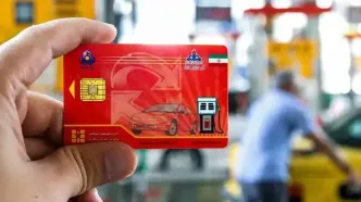 کارت سوخت خودروهای بالای ۲۵ سال غیرفعال می شود ؟ / کارت سوخت موتورهای ۱۰ سال به بالا محدود می شود ؟