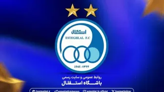 بیانیه استقلال درباره شکایت پرسپولیس از یاسر آسانی