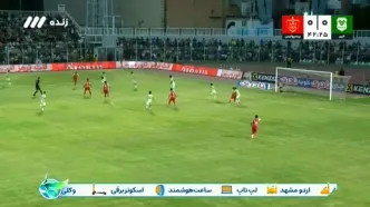 ببینید؛ خلاصه بازی خیبر 0 - پرسپولیس 0