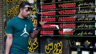قیمت سکه پارسیان امروز چهارشنبه 15 مهر 1405