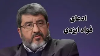 فواد ایزدی: تراستی‌ها 300میلیون دلار به رضا پهلوی پول داده‌اند