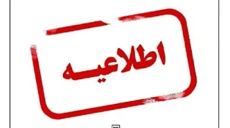 منتظر تمدید مهلت ثبت نام کالابرگ نباشید!