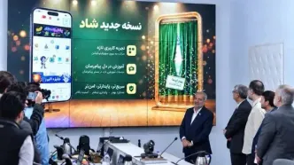 همراه اول از نسخه ارتقاءیافته سوپراپلیکیشن «شاد» رونمایی کرد