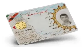 جزئیات نحوه دریافت اصالت کارت هوشمند معافیت و پایان خدمت سربازی