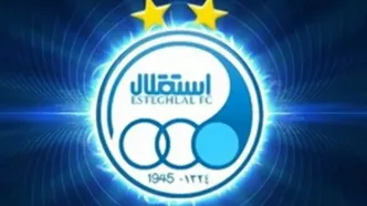 مدیرعامل استقلال مشخص شد