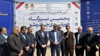 نیروگاه خورشیدی 100 مگاواتی چادرملو برق 50 هزار خانوار را تامین می‌کند