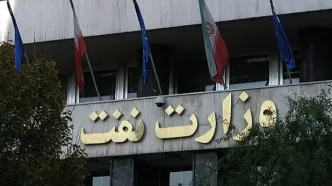 وزیر نفت استعفا داد؛ بورد سرپرست وزارت نفت شد