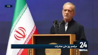 پزشکیان: پیش از شهادت رهبری دستور مذاکره را دریافت کرده بودیم