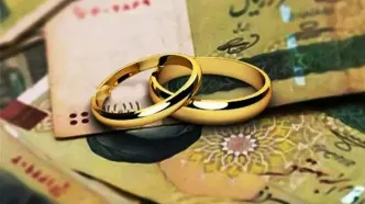ثبت نام وام ازدواج و فرزندآوری در سامانه بانک مرکزی رایگان است
