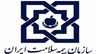 پوشش ۹۰ درصدی هزینه‌های درمان ناباروری در مراکز دولتی توسط بیمه سلامت