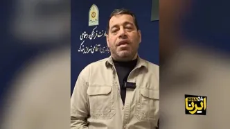 جزئیات تیراندازی در پارک اوستای تهران