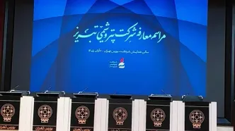 از ظرفیت ۸۷۰ هزار تنی تا پیش‌بینی سود ۹.۳ همتی؛ پتروشیمی تبریز در مسیر عرضه اولیه