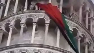 پرچم فلسطین بر فراز برج پیزا
