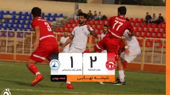 برد شیرین بعثت در کرمانشاه؛ پالایش نفت با دست خالی برگشت