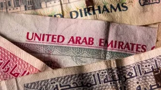 قیمت درهم امارات امروز دوشنبه 4 آبان 1405
