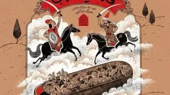 انتشار نخستین مجموعه داستان‌های تألیفی کودک درباره موزه در ایران