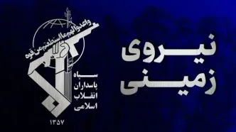 شهادت یک عضو نیروی زمینی سپاه با بمب کنار جاده‌ای
