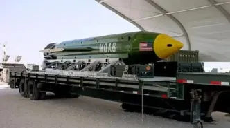 نظامی آمریکایی: پیروزی آمریکا در جنگ با ایران ناممکن است!/ بمب MOAB هم حریف تاسیسات زیرزمینی ایران نمی‌شود/ ویدئو
