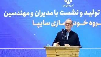 پزشکیان: استفاده از فناوری روز در خودروسازی یک ضرورت است