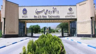 جزئیات مرگ مشکوک دانشجوی دانشگاه بوعلی‌سینا همدان