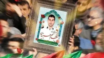 حکم قصاص قاتل شهید جاسم حسینیان اجرا شد