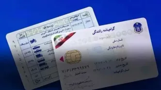 زمان صدور گواهینامه به کمتر از یک روز رسید