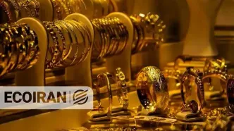 قیمت طلا و سکه دوشنبه 20 مهر/ کاهش همه قیمت‌ها