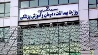 هشدار وزارت بهداشت درباره سم‌پاشی غیرمجاز در منازل و اماکن عمومی