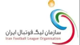 واکنش سازمان لیگ به اظهارات سخنگوی هیئت مدیره باشگاه تراکتور