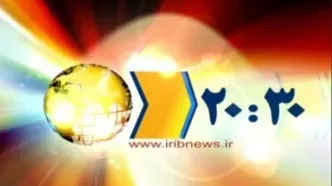 پخش خبر ۲۰:۳۰ برای دقایقی قطع شد/ علت اختلال چه بود؟