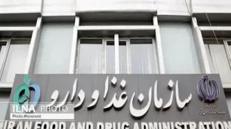 شناسایی تهدیدهای احتمالی علیه سلامت