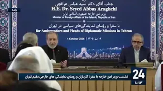 عراقچی: پاسخ ایران به هرگونه برخورد نظامی، محکم‌تر از گذشته خواهد بود