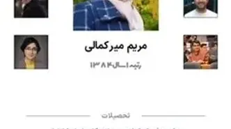 جنجال و مشاجره بر سر نتایج بد تیم ملی