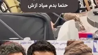 خجالت یکتا ناصر از شیرین زبانی دخترش
