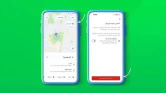 دسترسی به تیم امنیت سفر اسنپ، حتی پس از پایان سفر