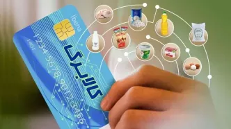 اعتبار جدید کالابرگ فعال شده یا هنوز در انتظار استفاده است؟