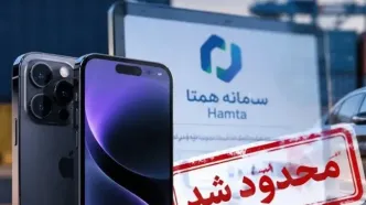 واردات موبایل از آبان در مناطق آزاد؛ گره ارزی بازار گوشی باز می‌شود؟