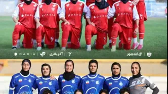 زمان دربی بانوان استقلال و پرسپولیس تغییر کرد!