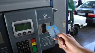 نحوه سوخت‌گیری با کارت‌های اضطراری جایگاه سوخت