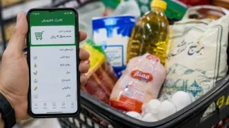 یارانه‌‌بگیران بخوانند/اعلام شرایط ثبت‌نام جاماندگان افزایش اعتبار کالابرگ