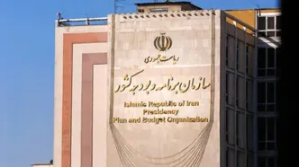سازمان برنامه و بودجه متولی جدید کالابرگ شد