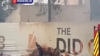 آتش‌سوزی در مجموعه ورزشی انقلاب